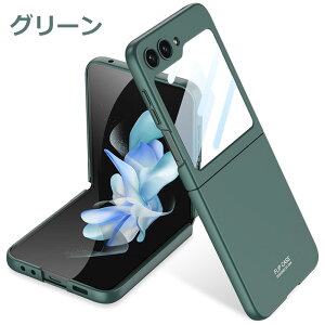 galaxy z flip5 Jo[ galaxy z flip5 P[X galaxy z flip 5g یtB KX ܂肽 X}z P[X MNV[Z Flip5 P[X MNV[Z tbv5 P[X Jی X^h rWlX 