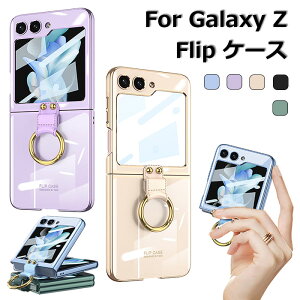 Galaxy Z Flip6 یtB X}zP[X ܂肽 MNV[z flip6 P[X Galaxy Z Flip 6 Case MNV[Z tbv6 P[X MNV[ z flip6 P[X galaxy z flip6 P[X  O