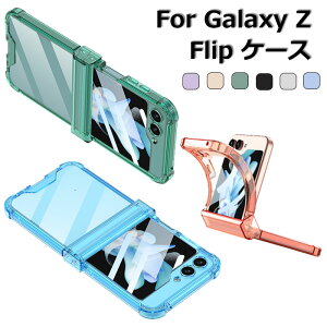 galaxyZflip6 �J�o�[ Galaxy Z Flip6 �P�[�X ������� �M�����N�V�[z Flip6 �P�[�X Samsung galaxy z flip5 �P�[�X �M�����N�V�[Z Flip5 �P�[�X galaxy z flip5 �J�o�[ galaxyZflip5�P�[�X �q���W �J�����ی� �r�W�l�X ��