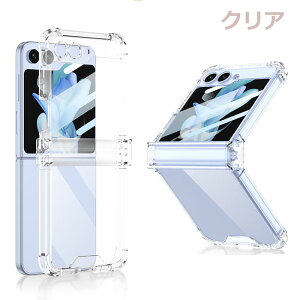 Samsung galaxy z flip5 P[X MNV[Z Flip5 P[X galaxy z flip5 Jo[ MNV[Z tbv5 P[X galaxyZflip5P[X galaxy z flip 5g P[X X}z ܂肽 P[X qW Jی rW