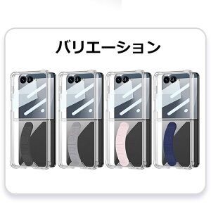 galaxyZflip7�P�[�X galaxy z flip7 �ی�t�B���� �J�o�[ �S�ʕی� �M�����N�V�[Z Flip7 �P�[�X �M�����N�V�[Z �t���b�v7 �P�[�X galaxy z flip7 �N���A �P�[�X �X�}�z �܂肽���� �P�[�X Galaxy Zflip7 �P�[�X 