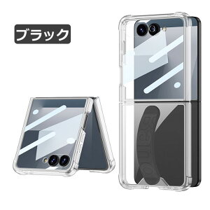galaxyZflip7�P�[�X galaxy z flip7 �ی�t�B���� �J�o�[ �S�ʕی� �M�����N�V�[Z Flip7 �P�[�X �M�����N�V�[Z �t���b�v7 �P�[�X galaxy z flip7 �N���A �P�[�X �X�}�z �܂肽���� �P�[�X Galaxy Zflip7 �P�[�X 
