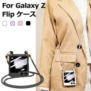 galaxy z flip6 یtB X}zP[X ܂肽  Galaxy ZFlip6 P[X Galaxy Z tbv6 P[X GalaxyZflip5P[X MNV[Z tbv5 P[X Samsung galaxy z flip5 P[X V_[X