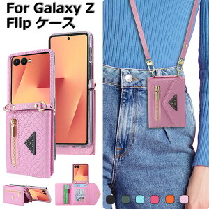 GALAXY �t���b�v8 �P�[�X Galaxy Z flip8 �P�[�X �V�����_�[ Galaxy Z Flip 8 �J�o�[ Galaxy z �t���b�v7 �P�[�X galaxy z flip7 �P�[�X Galaxy Z Flip6 �P�[�X galaxy z flip5 �J�o�[ Galaxy Z Flip 4 �J�o�[ galaxyzflip3 �J�o�[ 