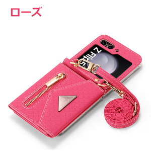 galaxy z flip5 Jo[ GalaxyZflip5P[X MNV[Ztbv5 P[X ܂肽 X}zP[X  galaxy z flip4 P[X Samsung Galaxy Z Flip 4 Jo[ galaxyzflip3 Jo[ galaxy Jo[ | J
