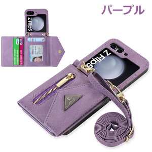 galaxy z flip5 Jo[ GalaxyZflip5P[X MNV[Ztbv5 P[X ܂肽 X}zP[X  galaxy z flip4 P[X Samsung Galaxy Z Flip 4 Jo[ galaxyzflip3 Jo[ galaxy Jo[ | J[h