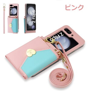 galaxy z flip5 Jo[ galaxy z flip5 P[X MNV[Z Flip5 P[X GalaxyZflip5P[X MNV[Ztbv5 P[X ܂肽 X}zP[X  galaxy Jo[ J[h[ X^h u 