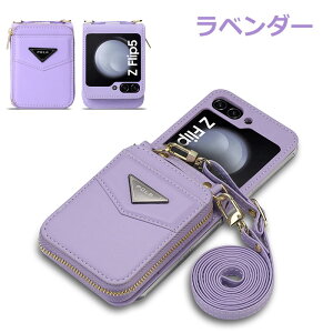 MNV[Ztbv5 P[X galaxy Z Flip5 P[X galaxy z flip5 Jo[ MNV[Z Flip5 P[X GalaxyZflip5P[X ܂肽 X}zP[X  galaxy Jo[ V_[Xgbv |