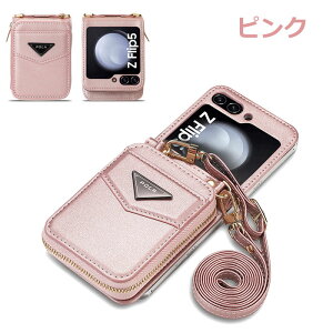 MNV[Ztbv5 P[X galaxy Z Flip5 P[X galaxy z flip5 Jo[ MNV[Z Flip5 P[X GalaxyZflip5P[X ܂肽 X}zP[X  galaxy Jo[ V_[Xgbv |