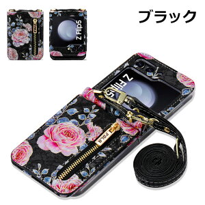 galaxy Z Flip5 P[X galaxy z flip5 Jo[ MNV[Ztbv5 P[X MNV[Z Flip5 P[X GalaxyZflip5P[X ܂肽 X}zP[X  galaxy Jo[ | V_[Xgbv