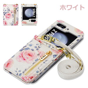 galaxy Z Flip5 P[X galaxy z flip5 Jo[ MNV[Ztbv5 P[X MNV[Z Flip5 P[X GalaxyZflip5P[X ܂肽 X}zP[X  galaxy Jo[ | V_[Xgbv