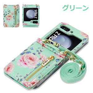 galaxy Z Flip5 P[X galaxy z flip5 Jo[ MNV[Ztbv5 P[X MNV[Z Flip5 P[X GalaxyZflip5P[X ܂肽 X}zP[X  galaxy Jo[ | V_[Xgbv