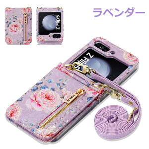 galaxy Z Flip5 P[X galaxy z flip5 Jo[ MNV[Ztbv5 P[X MNV[Z Flip5 P[X GalaxyZflip5P[X ܂肽 X}zP[X  galaxy Jo[ | V_[Xgbv