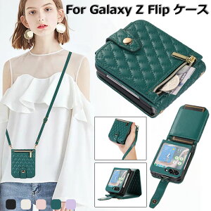 Galaxy Z Flip7 P[X GalaxyZflip7P[X samsung galaxy z flip 7 P[X MNV[z flip6 P[X GalaxyZflip6P[X MNV[Z flip5 ܂肽 X}zP[X galaxy z flip4 P[X galaxy z flip3 P[X V