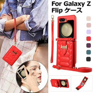Galaxy Z Flip6 �P�[�X �M�����N�V�[Z �t���b�v6 �P�[�X GALAXY zflip6 �P�[�X �M�����N�V�[ �t���b�v6 �P�[�X galaxy z flip5 �J�o�[ �M�����N�V�[Z �t���b�v5 �P�[�X galaxy z flip4 �P�[�X galaxy z flip 3 �X�}�z