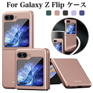 galaxy z flip5 P[X MNV[Z tbv6 P[X samsung galaxy z flip6 P[X MNV[ z flip5 P[X galaxy z flip 5g scg04 P[X MNV[Z flip5 ܂肽݃X}z Jo[ Jی y 