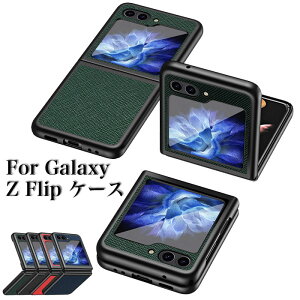samsung galaxy z flip6 P[X MNV[Z Flip6 P[X MNV[Z tbv6 P[X galaxy z flip5 P[X Samsung Galaxy Z Flip 5 ܂肽݃X}zP[X galaxy z flip4 P[X galaxy z flip3 P[X J