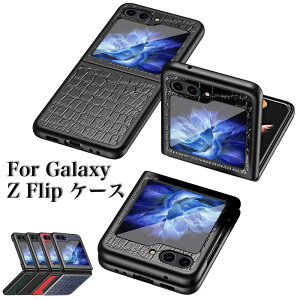 MNV[Z tbv6 P[X MNV[Z Flip6 P[X samsung galaxy z flip6 P[X galaxy z flip5 P[X Samsung Galaxy Z Flip 5 ܂肽݃X}zP[X galaxy z flip4 P[X galaxy z flip3 P[X J