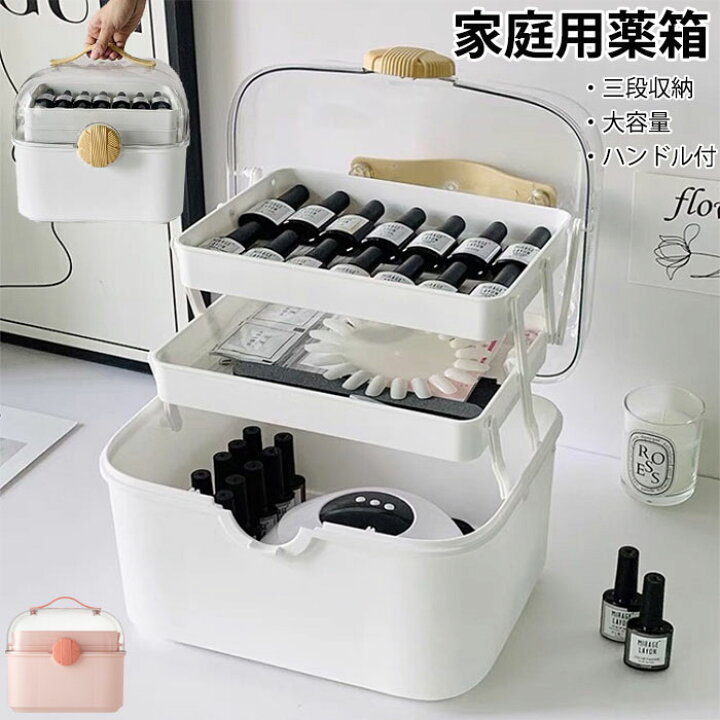 山崎実業 救急箱 おしゃれ 裁縫箱 薬箱 収納ボックス 金属製 薬入れ 大容量 コスメボックス インテリア 小物入れ シンプル デザイン ナチュラル  北欧 リビング 工具 薬収納 小物収納 yamazaki タワーシリーズ [tower タワー 救急箱 5288 5289 4903208052887  4903208052894 ... 救急箱、薬箱、大容量、薬袋、ファッション、救急箱セット、薬箱、プラスチック、3段折り畳み式、取っ手付き、ロック付き、裁縫箱、出張用/