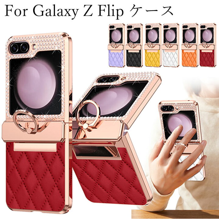 楽天市場】Samsung Galaxy Z Flip 6 Case Galaxy zflip6 スマホ ケース 