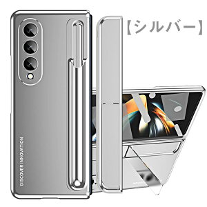 MNV[z fold5 Jo[ galaxy z Fold5 P[X s y galaxy z fold5 Jo[ Galaxy Z Fold5 P[X galaxy z fold 5 P[X GalaxyZFold5 ܂肽݃X}zP[X galaxy z fold4 ی tB Sʕی ^b`y