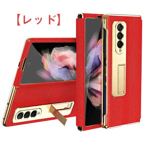 galaxy z Fold5 P[X galaxy z fold5 Jo[ MNV[z fold5 Jo[ galaxy z fold 5 P[X GalaxyZFold5 ܂肽݃X}zP[X galaxy z fold4 ی tB Sʕی galaxy z fold3 P[X Galaxy Z Fold 2 P[