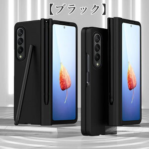 galaxy z fold5 Jo[ MNV[z fold5 Jo[ galaxy z Fold5 P[X galaxy z fold 5 P[X GalaxyZFold5 ܂肽݃X}zP[X galaxy z fold4 ی tB Sʕی galaxy z fold3 P[X Galaxy Z Fold 2 P[