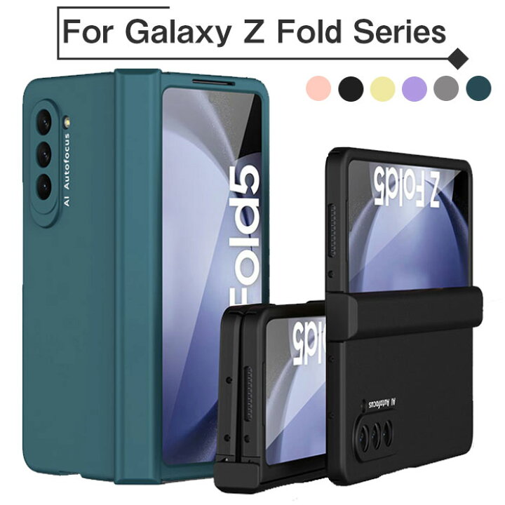 楽天市場】GalaxyZFold5 折りたたみスマホケース ギャラクシーz fold5 