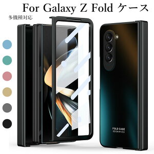 GALAXY tH[h7 ܂肽݃X}zP[X galaxy z fold 7 P[X galaxy z fold7 Jo[ MNV[z tH[h6 P[X galaxy z fold6 P[X galaxy z fold5 P[X galaxy z fold4 P[X Galaxy z fold3 P[X 