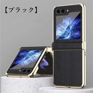 galaxy z flip5 �J�o�[ Galaxy �M�����N�V�[ ZFlip5 �J�o�[ GalaxyZflip5�P�[�X galaxy z flip 5g �P�[�X galaxy z flip5 �P�[�X galaxy z flip4 �P�[�X galaxy z flip3 �P�[�X galaxy �P�[�X ������� ���킢�� �q���W �ی� �J