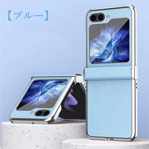galaxy z flip5 �J�o�[ Galaxy �M�����N�V�[ ZFlip5 �J�o�[ GalaxyZflip5�P�[�X galaxy z flip 5g �P�[�X galaxy z flip5 �P�[�X galaxy z flip4 �P�[�X galaxy z flip3 �P�[�X galaxy �P�[�X ������� ���킢�� �q���W �ی� �J