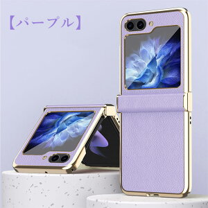 galaxy z flip5 �J�o�[ Galaxy �M�����N�V�[ ZFlip5 �J�o�[ GalaxyZflip5�P�[�X galaxy z flip 5g �P�[�X galaxy z flip5 �P�[�X galaxy z flip4 �P�[�X galaxy z flip3 �P�[�X galaxy �P�[�X ������� ���킢�� �q���W �ی� �J