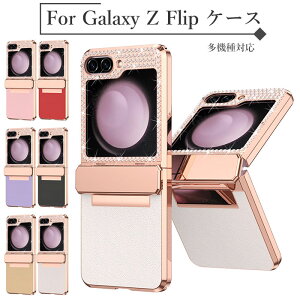 Galaxy Z Flip6 P[X Galaxy zflip6 P[X MNV[tbv6P[X MNV[z flip6 X}zP[X ܂肽 galaxy z flip5 P[X qWی galaxy z flip 5g P[X galaxy z flip4 P[X galaxy z fli