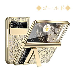 googlepixel fold P[X X}[gtHP[X googlepixelfold P[X Google Pixel Fold X}zP[X ܂肽 O[OsNZ tH[hP[X یtB  qW ی Jی X