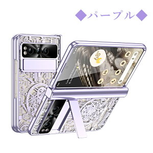 googlepixel fold P[X X}[gtHP[X googlepixelfold P[X Google Pixel Fold X}zP[X ܂肽 O[OsNZ tH[hP[X یtB  qW ی Jی X