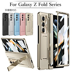 galaxy z fold 8 ultra �P�[�X galaxy �t�H�[���h8 �P�[�X galaxy Z fold8Wide �P�[�X GalaxyZFold8ultra�P�|�X galaxy z fold8 �P�[�X galaxy z fold7 �P�[�X Galaxy Z Fold6�P�[�X GALAXY �t�H�[���h7 �K���X�t�B���� �S�ʕی� 
