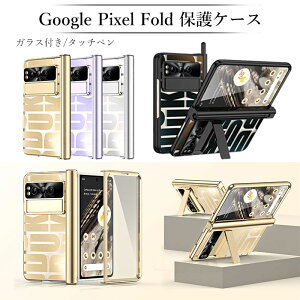 O[OsNZ tH[hP[X یtB  googlepixel fold P[X googlepixelfold P[X Google Pixel Fold X}zP[X ܂肽 ^b`y y[ qW ی Jی X^