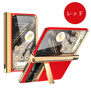 Google Pixel Fold P[X ܂肽 X}z P[X ^b`y y[ O[OsNZ tH[hP[X یtB  googlepixel fold P[X googlepixelfold P[X qW ی J