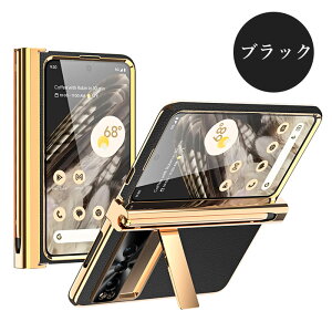 Google Pixel Fold P[X ܂肽 X}z P[X ^b`y y[ O[OsNZ tH[hP[X یtB  googlepixel fold P[X googlepixelfold P[X qW ی J