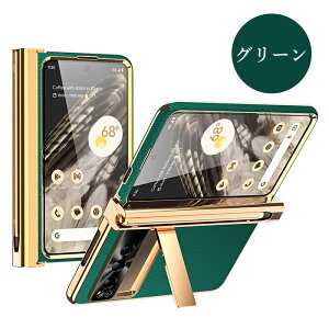 Google Pixel Fold P[X ܂肽 X}z P[X ^b`y y[ O[OsNZ tH[hP[X یtB  googlepixel fold P[X googlepixelfold P[X qW ی J