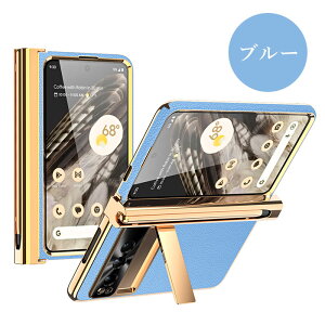 Google Pixel Fold �P�[�X �܂肽���� �X�}�z �P�[�X �^�b�`�y�� �y�����[ �O�[�O���s�N�Z�� �t�H�[���h�P�[�X �ی�t�B���� ������� googlepixel fold �P�[�X googlepixelfold �P�[�X �q���W �ی� �J����