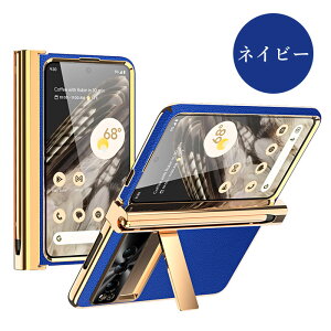 Google Pixel Fold P[X ܂肽 X}z P[X ^b`y y[ O[OsNZ tH[hP[X یtB  googlepixel fold P[X googlepixelfold P[X qW ی J