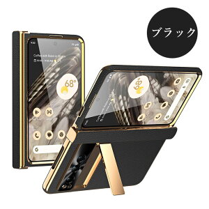 �O�[�O���s�N�Z�� �t�H�[���h�P�[�X �ی�t�B���� ������� Google Pixel Fold �P�[�X �܂肽���� �X�}�z �P�[�X googlepixel fold �P�[�X googlepixelfold �P�[�X �q���W �ی� �J�����ی� �X�^���h ���u�� P
