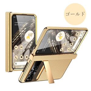 O[OsNZ tH[hP[X یtB  Google Pixel Fold P[X ܂肽 X}z P[X googlepixel fold P[X googlepixelfold P[X qW ی Jی X^h u P