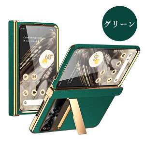 O[OsNZ tH[hP[X یtB  Google Pixel Fold P[X ܂肽 X}z P[X googlepixel fold P[X googlepixelfold P[X qW ی Jی X^h u P