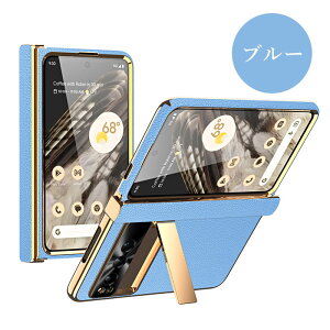 O[OsNZ tH[hP[X یtB  Google Pixel Fold P[X ܂肽 X}z P[X googlepixel fold P[X googlepixelfold P[X qW ی Jی X^h u P