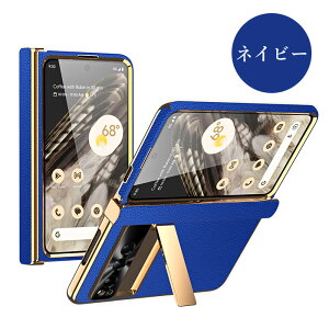 O[OsNZ tH[hP[X یtB  Google Pixel Fold P[X ܂肽 X}z P[X googlepixel fold P[X googlepixelfold P[X qW ی Jی X^h u P