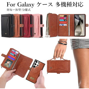 galaxy s25 �P�[�X Galaxys25�E���g�� �P�[�X �蒠�^ �M�����N�V�[ S25 �P�[�X galaxy s25 ultra �P�[�X Galaxy s25 plus �J�o�[ galaxy s24 �P�[�X Galaxy S24 Plus �P�[�X galaxy s24 ultra �P�[�X ��e�� �J�[�h���[ ���K