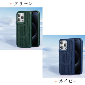iPhone15pro ケース おしゃれ iphone15 ケース iphone15 pro max ケース iphone ケース 放熱 iphone 14 ケース iphone 15 Plus case iphone14pro カメラ保護 iphone 14 plus magsafe対応 ケース iphone13 ケース 13proケース iphone12