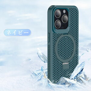 iphone15 pro max ケース iPhone15pro ケース おしゃれ iphone15 ケース iphone ケース 放熱 iphone 14 ケース iphone 15 Plus case iphone14pro カメラ保護 iphone 14 plus magsafe対応 ケース iphone13 ケース 13proケース iphone12
